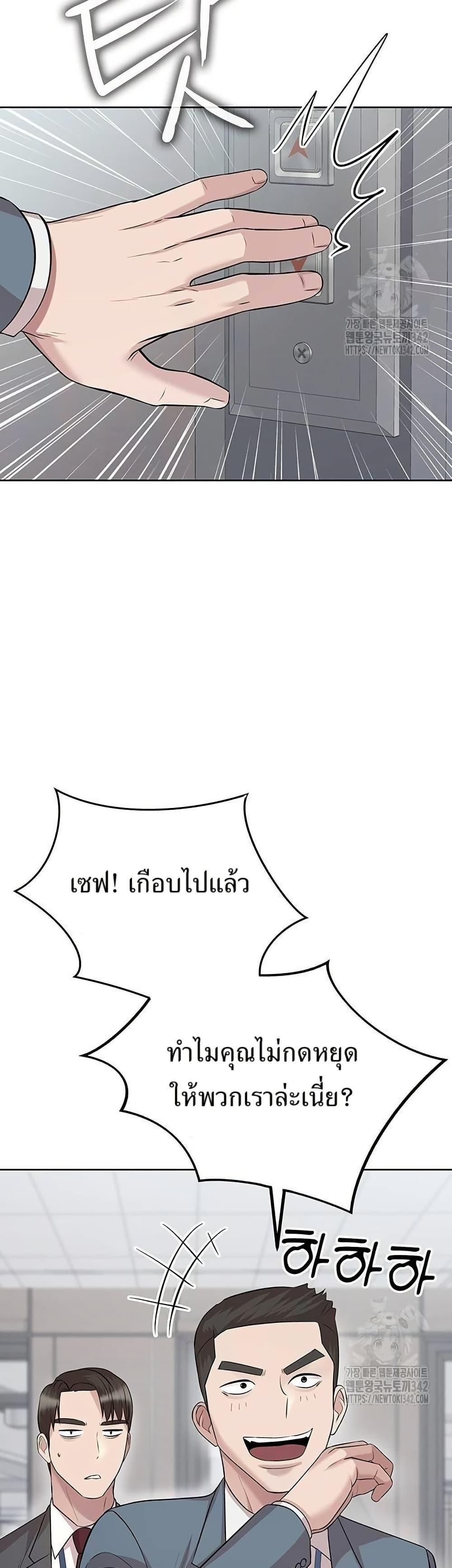 Manga-lc-com อ่านมังงะ อ่านการ์ตูน ออนไลน์ ฟรี Lotto 1st Place Winner Goes to Work Too ตอนที่ 1 2 3 4 5 6 7 8 9 10 11 12 13 14 ฟรี ไม่มีโฆษณา Manga-lc - อ่าน มังงะ อ่าน การ์ตูน ออนไลน์ อ่านมังงะ ฟรี