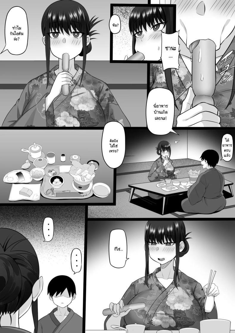 Doujin-Lc- อ่าน โดจิน มังฮวา เกาหลี ญี่ปุ่น จีน แปลไทย ความทรงจำในเหมันต์ใต้ชั้นหิมะ [Hakutamayu] Ore no Joukyou Seiseikatsu 21 ตอนที่ 1 2 3 4 5 6 7 8 9 10 11 12 13 14 ฟรี ไม่มีโฆษณา อ่าน โดจิน Manhwa เกาหลี ญี่ปุ่น จีน เรามีครบ คัดมาให้เน้นๆ โดจิน 18+ รับประกันความฟินโดย  Doujin Lc