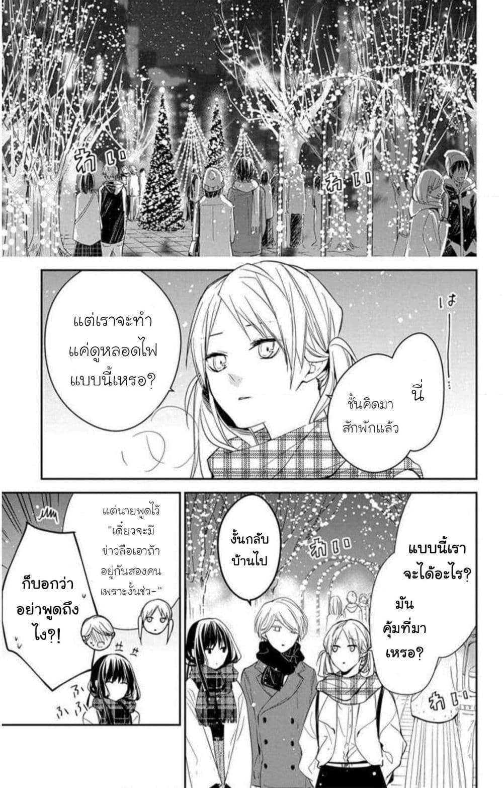 Manga-lc-com อ่านมังงะ อ่านการ์ตูน ออนไลน์ ฟรี Tsuiraku JK to Haijin Kyoushi ตอนที่ 1 2 3 4 5 6 7 8 9 10 11 12 13 14 ฟรี ไม่มีโฆษณา Manga-lc - อ่าน มังงะ อ่าน การ์ตูน ออนไลน์ อ่านมังงะ ฟรี