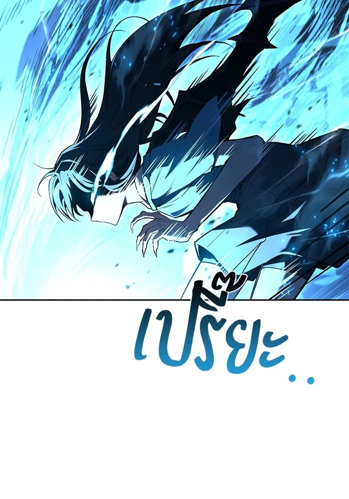 ครัวจอมเวท ตอนที่ 49 รูปที่ 148