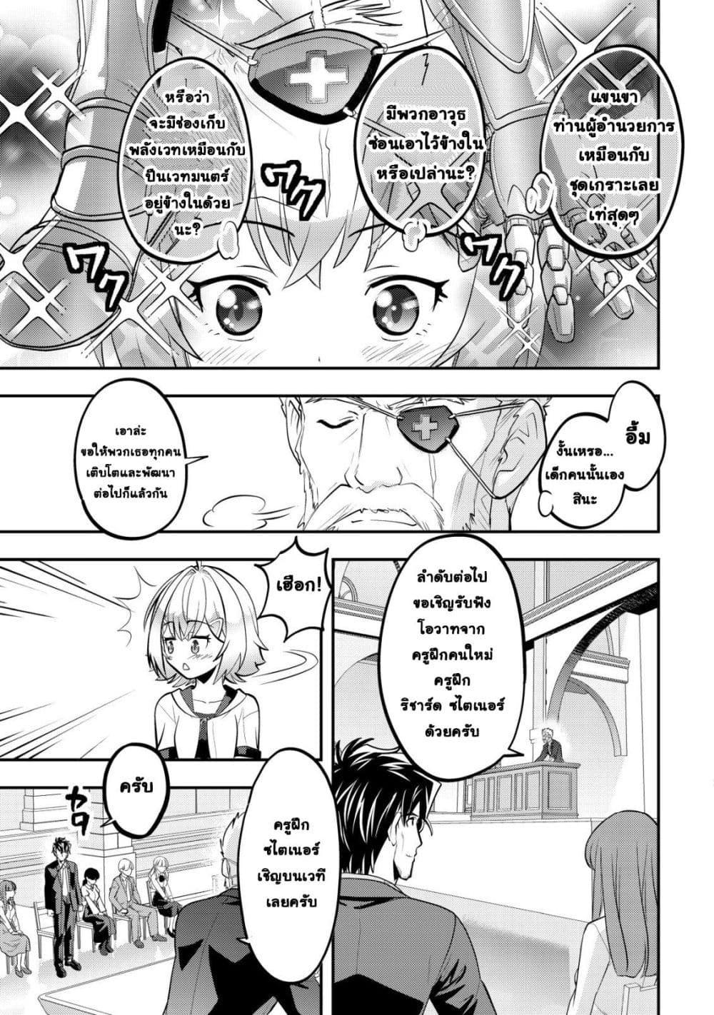 Manga-lc-com อ่านมังงะ อ่านการ์ตูน ออนไลน์ ฟรี Ikusei Jouzu na Boukensha, Youjo wo Hiroi, Second Life wo Ik ตอนที่ 1 2 3 4 5 6 7 8 9 10 11 12 13 14 ฟรี ไม่มีโฆษณา Manga-lc - อ่าน มังงะ อ่าน การ์ตูน ออนไลน์ อ่านมังงะ ฟรี