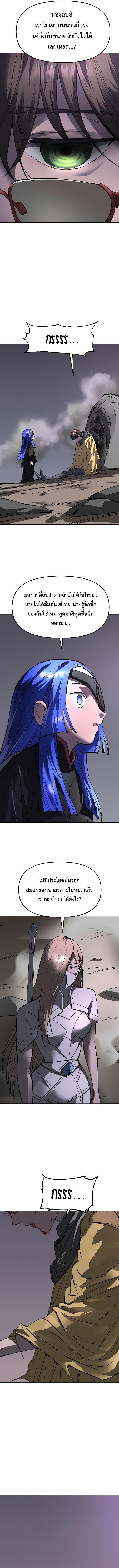 Manga-lc-com อ่านมังงะ อ่านการ์ตูน ออนไลน์ ฟรี Cosmic Heavenly Demon 3077 ตอนที่ 1 2 3 4 5 6 7 8 9 10 11 12 13 14 ฟรี ไม่มีโฆษณา Manga-lc - อ่าน มังงะ อ่าน การ์ตูน ออนไลน์ อ่านมังงะ ฟรี