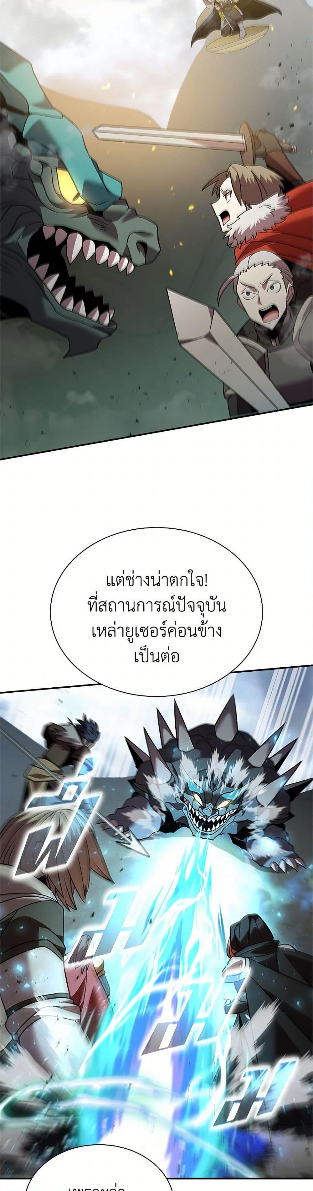 Manga-lc-com อ่านมังงะ อ่านการ์ตูน ออนไลน์ ฟรี Taming Master ตอนที่ 1 2 3 4 5 6 7 8 9 10 11 12 13 14 ฟรี ไม่มีโฆษณา Manga-lc - อ่าน มังงะ อ่าน การ์ตูน ออนไลน์ อ่านมังงะ ฟรี