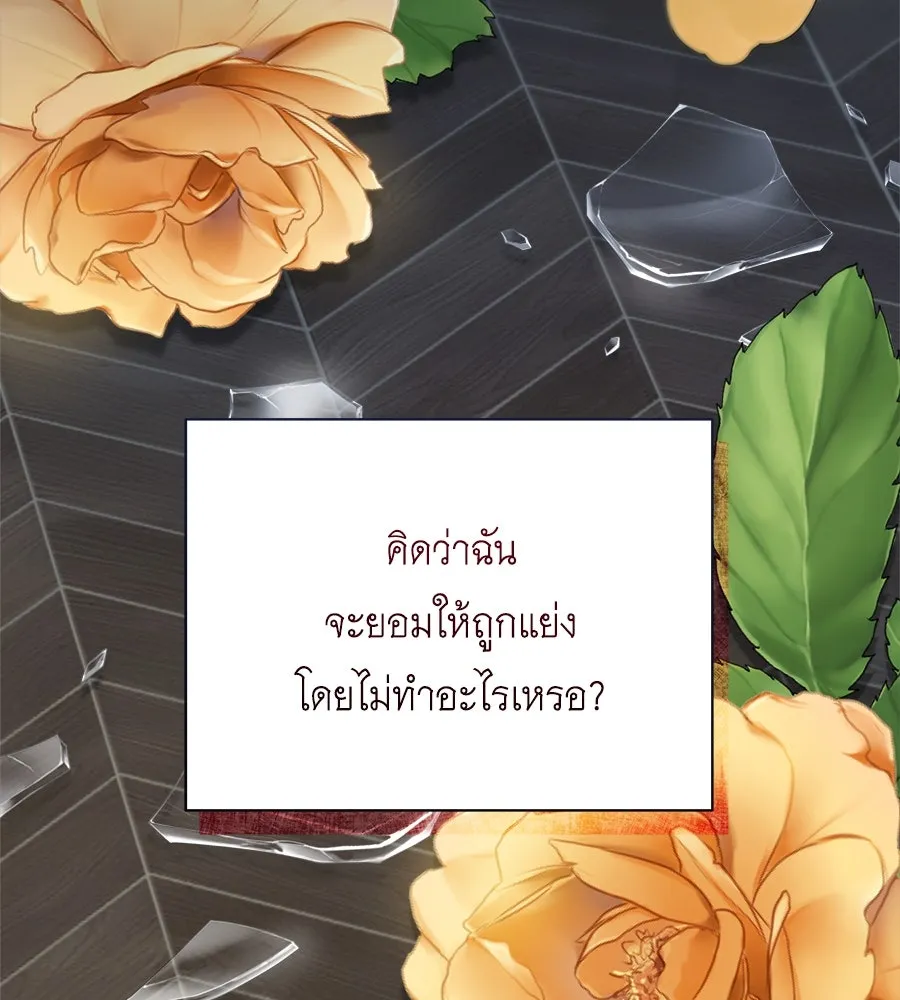 สัญญารักฉบับสุดท้าย ตอนที่ 9 รูปที่ 127