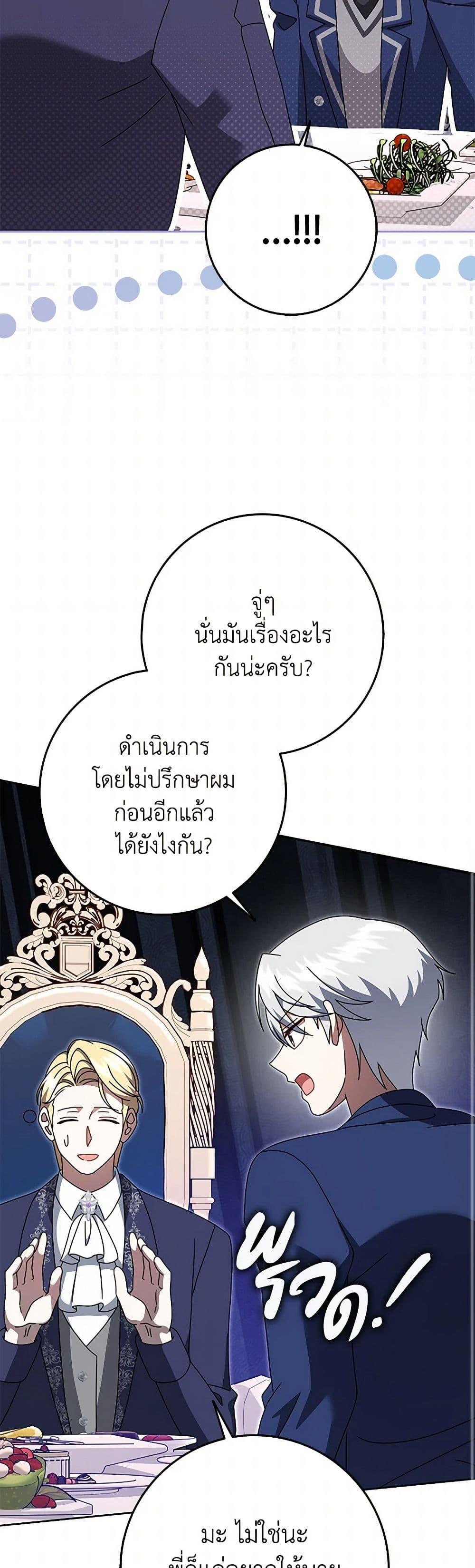 Manga-lc-com อ่านมังงะ อ่านการ์ตูน ออนไลน์ ฟรี Cinderella Disappeared ตอนที่ 1 2 3 4 5 6 7 8 9 10 11 12 13 14 ฟรี ไม่มีโฆษณา Manga-lc - อ่าน มังงะ อ่าน การ์ตูน ออนไลน์ อ่านมังงะ ฟรี