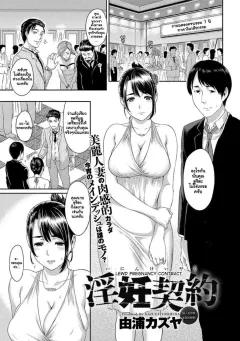 Doujin-Lc- อ่าน โดจิน มังฮวา เกาหลี ญี่ปุ่น จีน แปลไทย เพื่อนร่วมชั้นที่เย็นชาของฉันคือสาวในเเอคลับ (simao) ตอนที่ 1 2 3 4 5 6 7 8 9 10 11 12 13 14 ฟรี ไม่มีโฆษณา อ่าน โดจิน Manhwa เกาหลี ญี่ปุ่น จีน เรามีครบ คัดมาให้เน้นๆ โดจิน 18+ รับประกันความฟินโดย  Doujin Lc