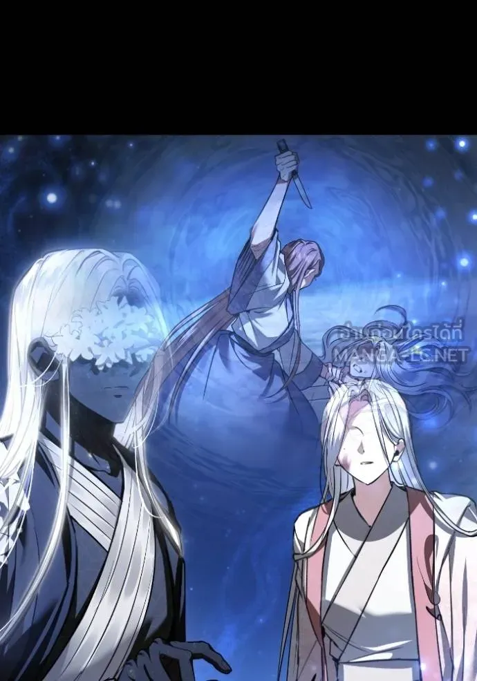 ยามหมาป่าทมิฬ ตอนที่ 39 รูปที่ 112