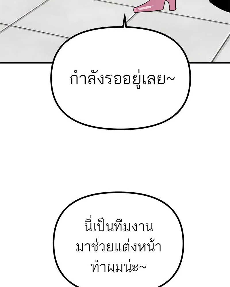 สี่สาวชาวกี ตอนที่ 38 เตรียมงานเทศกาล (4) รูปที่ 104