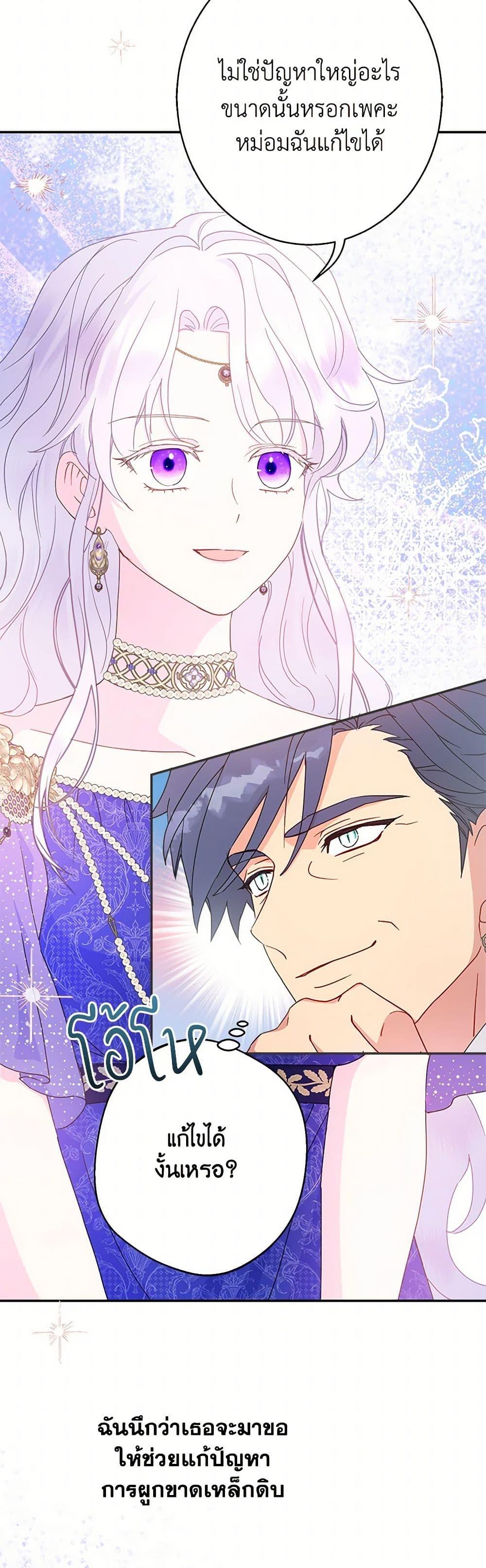 Manga-lc-com อ่านมังงะ อ่านการ์ตูน ออนไลน์ ฟรี Forget My Husband, I’ll Go Make Money ตอนที่ 1 2 3 4 5 6 7 8 9 10 11 12 13 14 ฟรี ไม่มีโฆษณา Manga-lc - อ่าน มังงะ อ่าน การ์ตูน ออนไลน์ อ่านมังงะ ฟรี