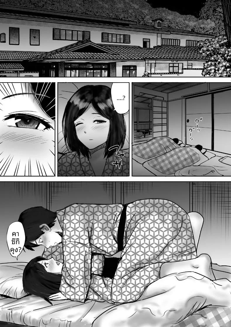 Doujin-Lc- อ่าน โดจิน มังฮวา เกาหลี ญี่ปุ่น จีน แปลไทย จัดหนักกับคุณแม่นมโตของเพื่อน (Nerima Hakase) ตอนที่ 1 2 3 4 5 6 7 8 9 10 11 12 13 14 ฟรี ไม่มีโฆษณา อ่าน โดจิน Manhwa เกาหลี ญี่ปุ่น จีน เรามีครบ คัดมาให้เน้นๆ โดจิน 18+ รับประกันความฟินโดย  Doujin Lc