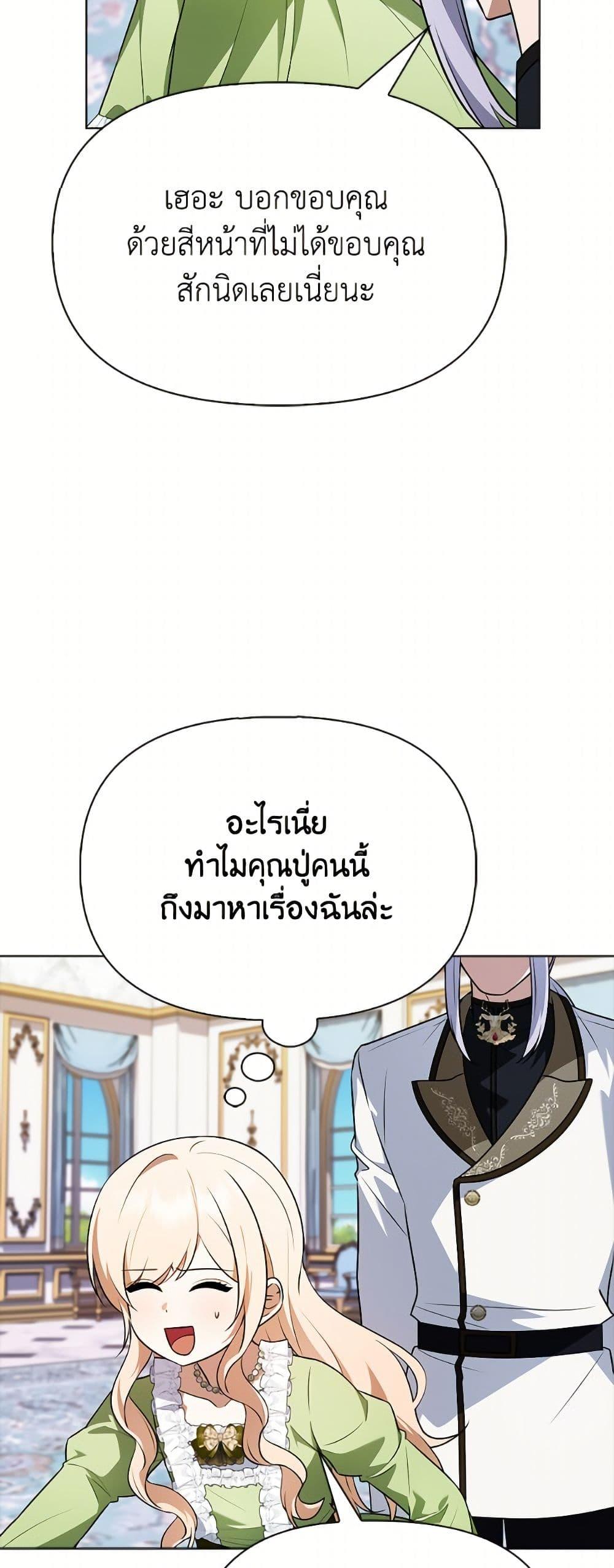 Manga-lc-com อ่านมังงะ อ่านการ์ตูน ออนไลน์ ฟรี The Gangster Baby of the Duke’s Family ตอนที่ 1 2 3 4 5 6 7 8 9 10 11 12 13 14 ฟรี ไม่มีโฆษณา Manga-lc - อ่าน มังงะ อ่าน การ์ตูน ออนไลน์ อ่านมังงะ ฟรี