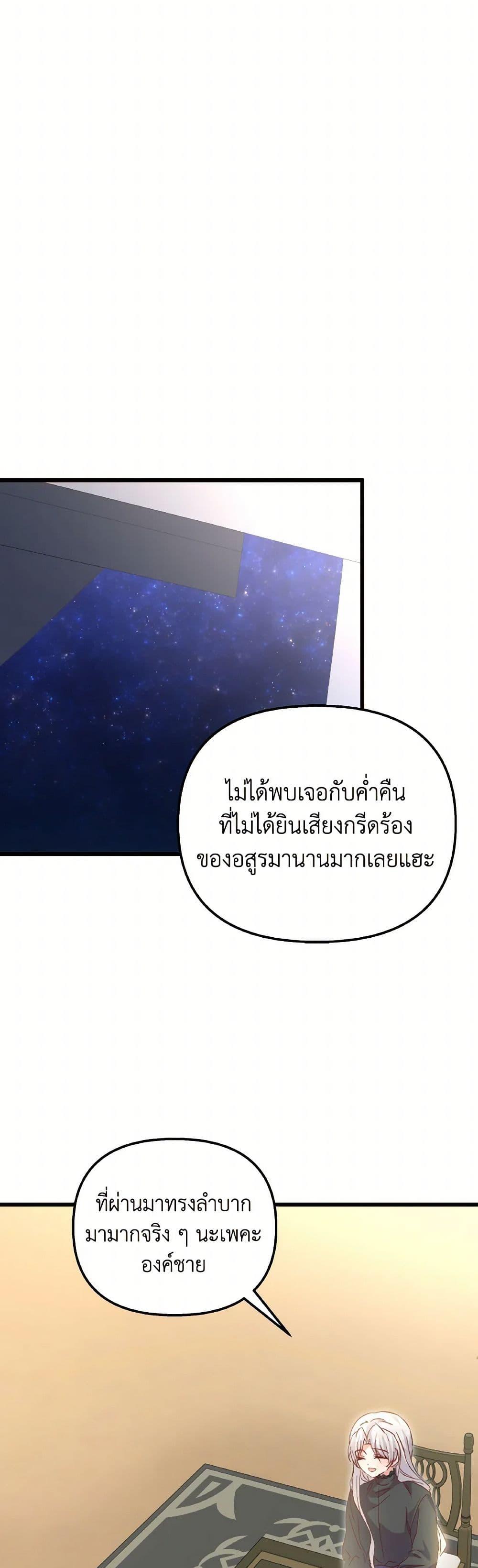 Manga-lc-com อ่านมังงะ อ่านการ์ตูน ออนไลน์ ฟรี I Didn’t Save You To Get Proposed To ตอนที่ 1 2 3 4 5 6 7 8 9 10 11 12 13 14 ฟรี ไม่มีโฆษณา Manga-lc - อ่าน มังงะ อ่าน การ์ตูน ออนไลน์ อ่านมังงะ ฟรี