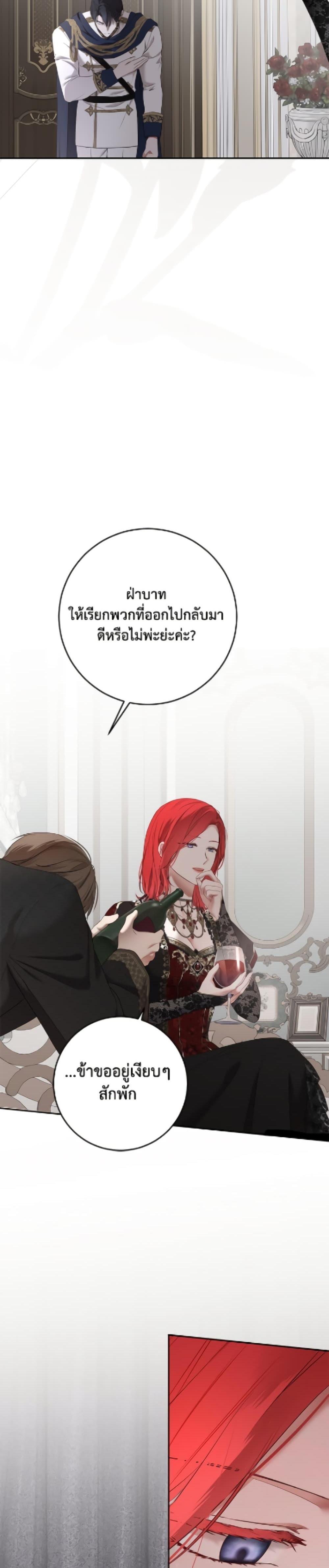 Manga-lc-com อ่านมังงะ อ่านการ์ตูน ออนไลน์ ฟรี I Fell into a Reverse Harem Game! ตอนที่ 1 2 3 4 5 6 7 8 9 10 11 12 13 14 ฟรี ไม่มีโฆษณา Manga-lc - อ่าน มังงะ อ่าน การ์ตูน ออนไลน์ อ่านมังงะ ฟรี