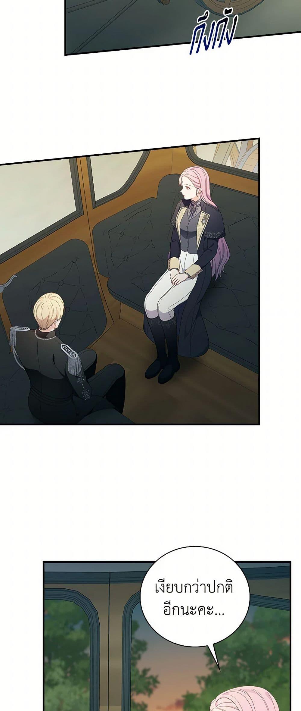 Manga-lc-com อ่านมังงะ อ่านการ์ตูน ออนไลน์ ฟรี Duchess in the Glass House ตอนที่ 1 2 3 4 5 6 7 8 9 10 11 12 13 14 ฟรี ไม่มีโฆษณา Manga-lc - อ่าน มังงะ อ่าน การ์ตูน ออนไลน์ อ่านมังงะ ฟรี