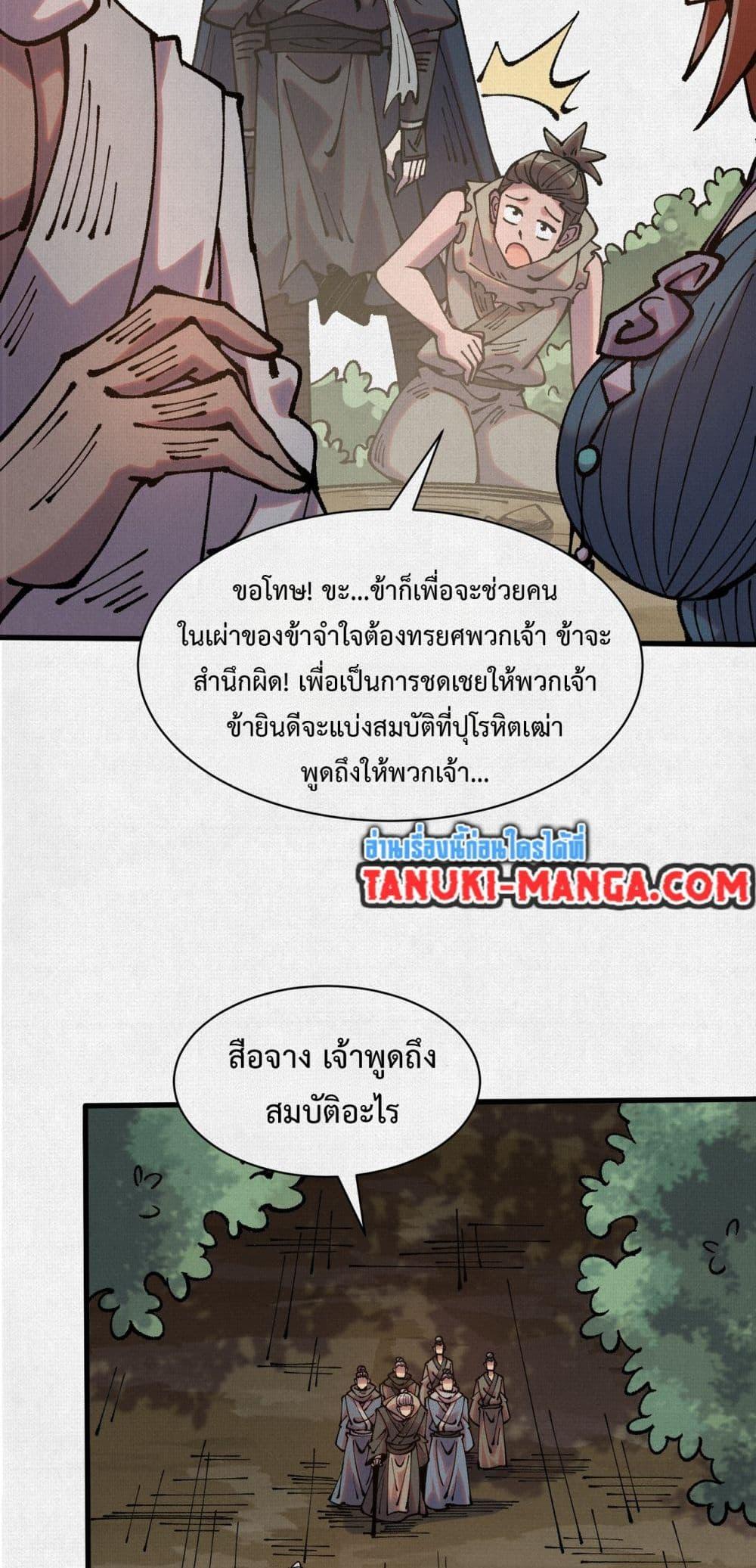 Manga-lc-com อ่านมังงะ อ่านการ์ตูน ออนไลน์ ฟรี Soul of Chi You ตอนที่ 1 2 3 4 5 6 7 8 9 10 11 12 13 14 ฟรี ไม่มีโฆษณา Manga-lc - อ่าน มังงะ อ่าน การ์ตูน ออนไลน์ อ่านมังงะ ฟรี