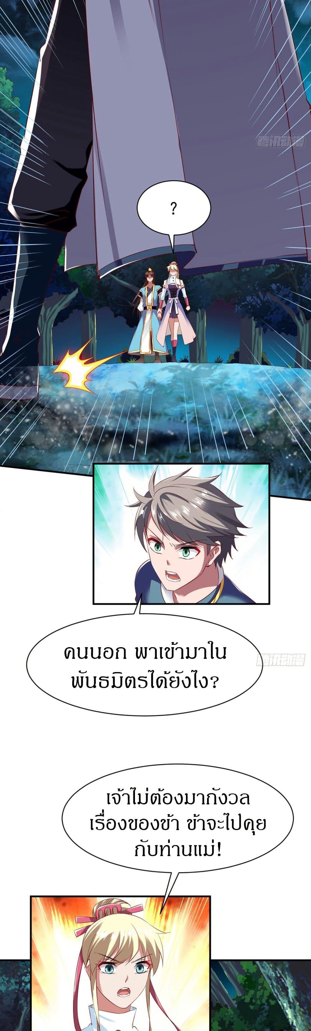 Manga-lc-com อ่านมังงะ อ่านการ์ตูน ออนไลน์ ฟรี The Legendary Tripod ตอนที่ 1 2 3 4 5 6 7 8 9 10 11 12 13 14 ฟรี ไม่มีโฆษณา Manga-lc - อ่าน มังงะ อ่าน การ์ตูน ออนไลน์ อ่านมังงะ ฟรี