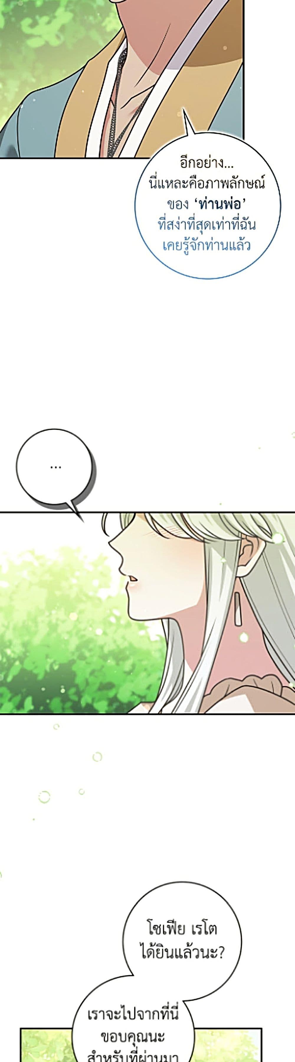 Manga-lc-com อ่านมังงะ อ่านการ์ตูน ออนไลน์ ฟรี Friends Shouldn’t Act This Way ตอนที่ 1 2 3 4 5 6 7 8 9 10 11 12 13 14 ฟรี ไม่มีโฆษณา Manga-lc - อ่าน มังงะ อ่าน การ์ตูน ออนไลน์ อ่านมังงะ ฟรี