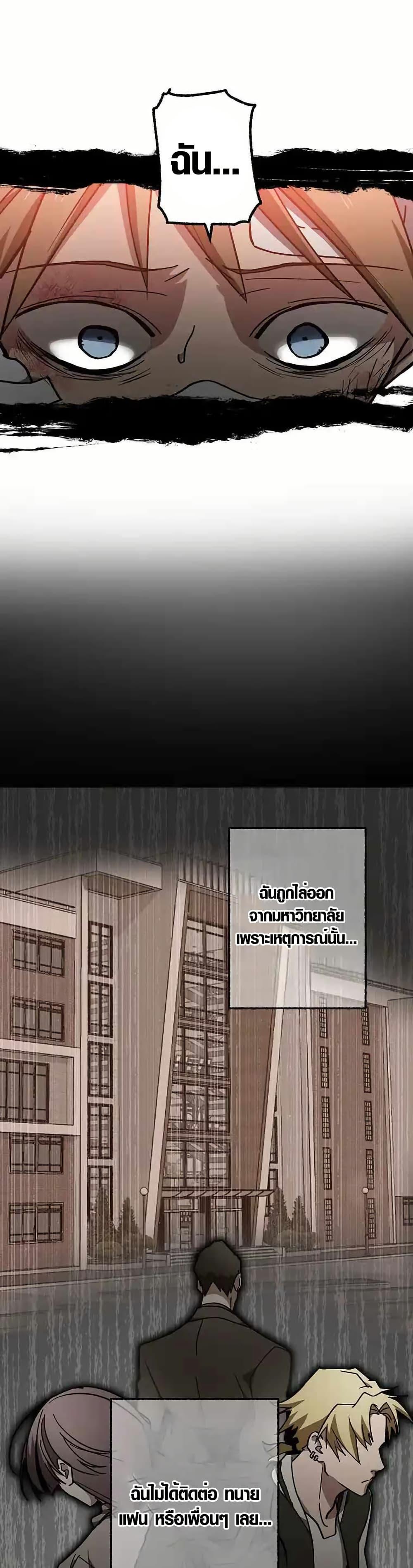 Manga-lc-com อ่านมังงะ อ่านการ์ตูน ออนไลน์ ฟรี Aristocrat’s Revenge ตอนที่ 1 2 3 4 5 6 7 8 9 10 11 12 13 14 ฟรี ไม่มีโฆษณา Manga-lc - อ่าน มังงะ อ่าน การ์ตูน ออนไลน์ อ่านมังงะ ฟรี