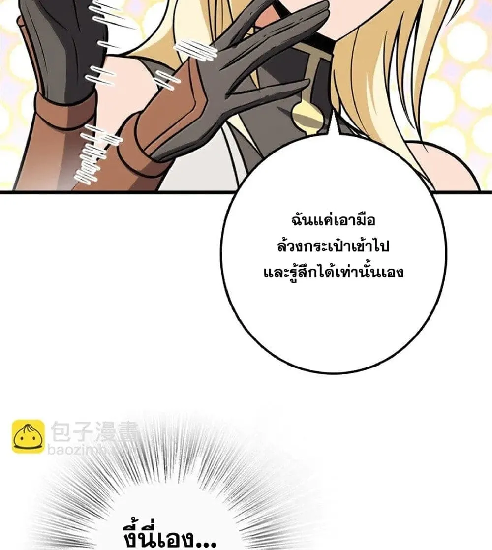 Manga-lc-com อ่านมังงะ อ่านการ์ตูน ออนไลน์ ฟรี Release That Witch ตอนที่ 1 2 3 4 5 6 7 8 9 10 11 12 13 14 ฟรี ไม่มีโฆษณา Manga-lc - อ่าน มังงะ อ่าน การ์ตูน ออนไลน์ อ่านมังงะ ฟรี