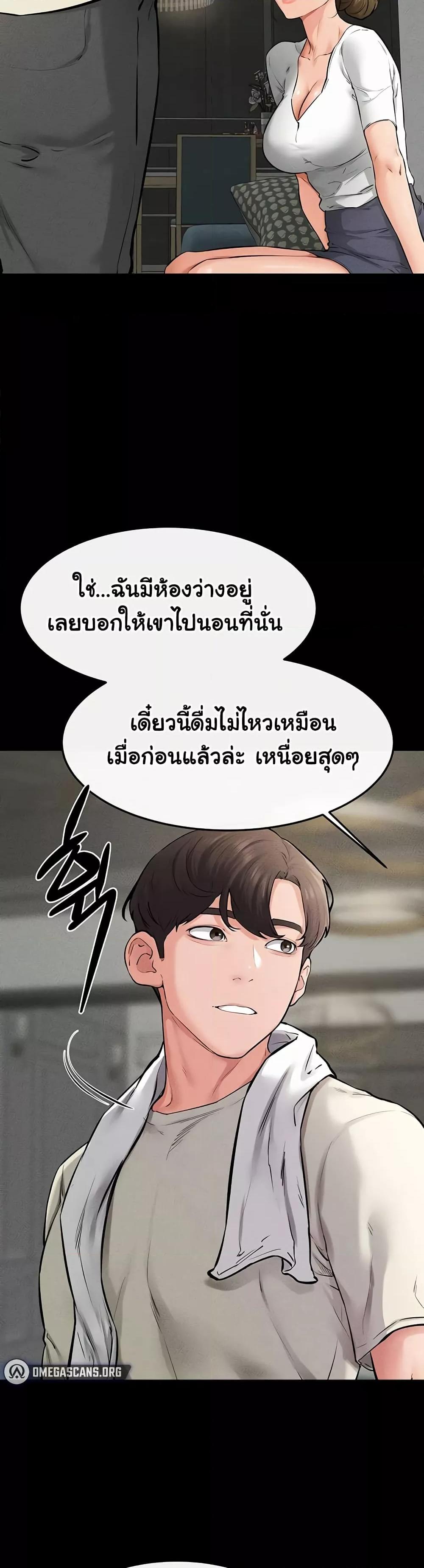 Doujin-Lc- อ่าน โดจิน มังฮวา เกาหลี ญี่ปุ่น จีน แปลไทย My New Family Treats me Well ตอนที่ 1 2 3 4 5 6 7 8 9 10 11 12 13 14 ฟรี ไม่มีโฆษณา อ่าน โดจิน Manhwa เกาหลี ญี่ปุ่น จีน เรามีครบ คัดมาให้เน้นๆ โดจิน 18+ รับประกันความฟินโดย  Doujin Lc