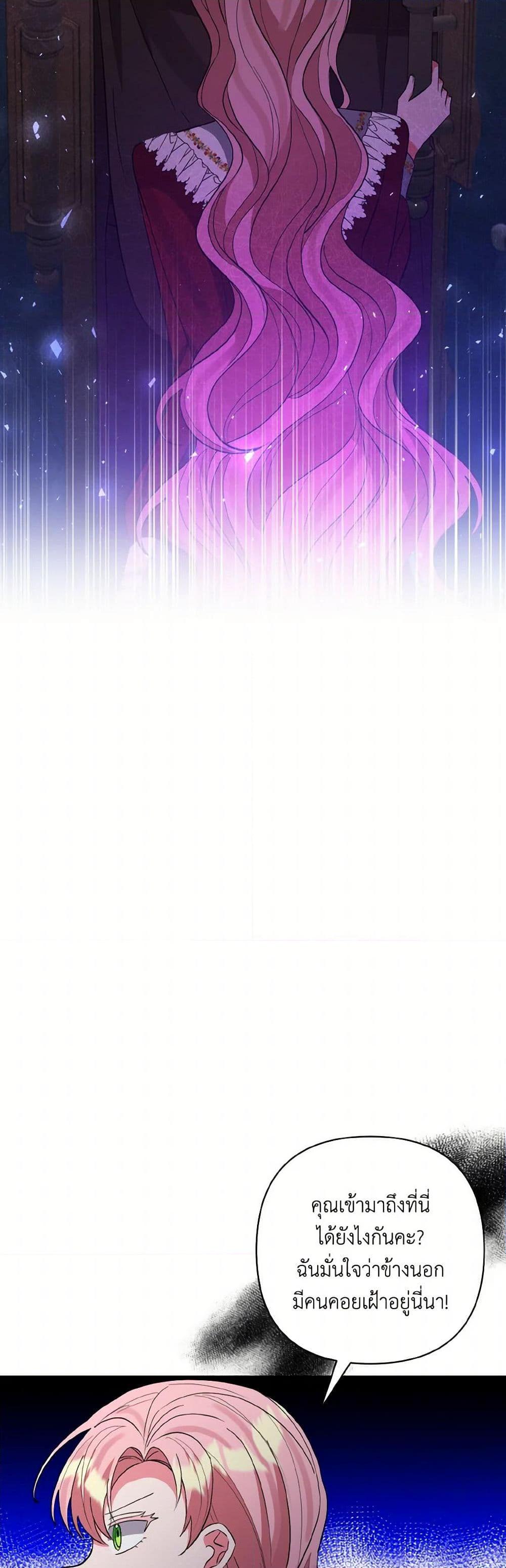 Manga-lc-com อ่านมังงะ อ่านการ์ตูน ออนไลน์ ฟรี I Adopted the Male Lead ตอนที่ 1 2 3 4 5 6 7 8 9 10 11 12 13 14 ฟรี ไม่มีโฆษณา Manga-lc - อ่าน มังงะ อ่าน การ์ตูน ออนไลน์ อ่านมังงะ ฟรี