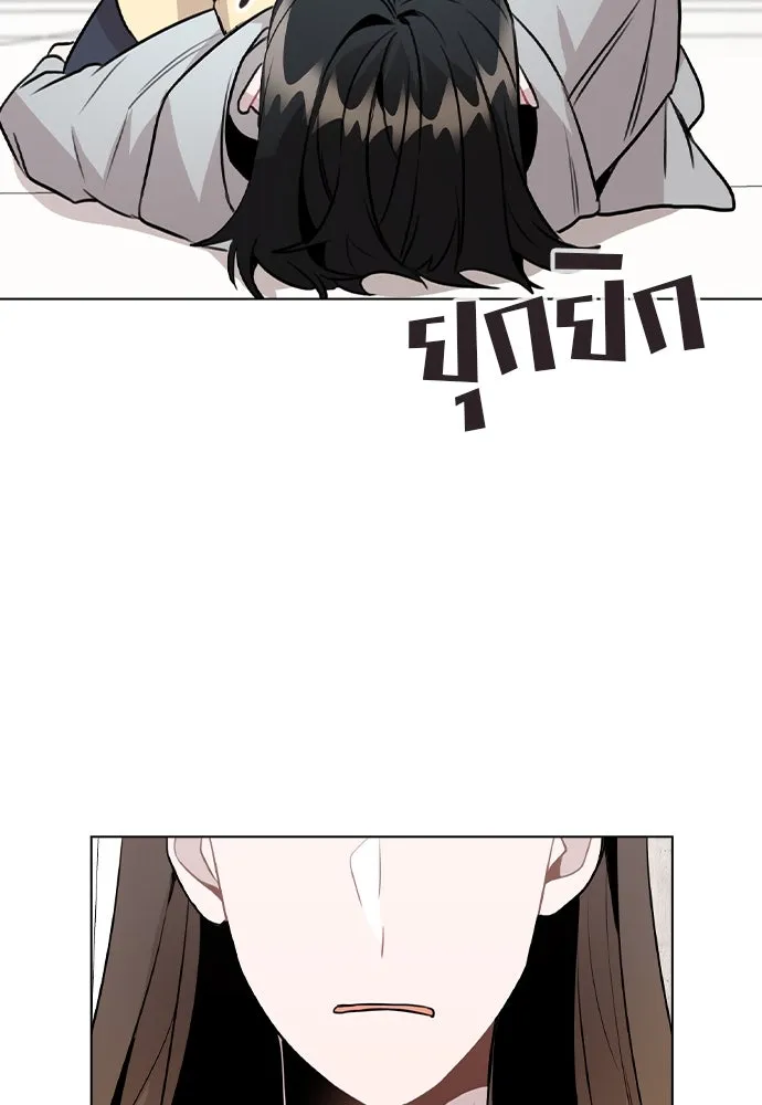 รักผิดแผน ตอนที่ 46 รูปที่ 5