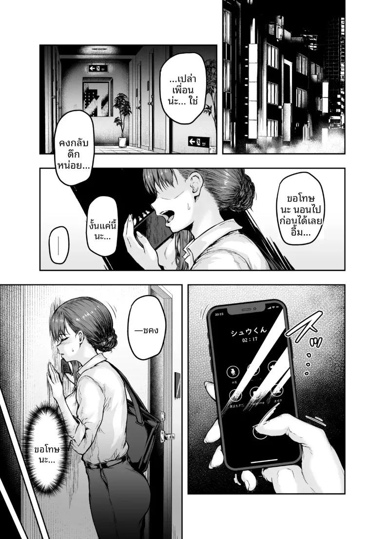 Doujin-Lc- อ่าน โดจิน มังฮวา เกาหลี ญี่ปุ่น จีน แปลไทย ฉันได้เปลี่ยนไปเเล้ว (Ohnaka Ito) ตอนที่ 1 2 3 4 5 6 7 8 9 10 11 12 13 14 ฟรี ไม่มีโฆษณา อ่าน โดจิน Manhwa เกาหลี ญี่ปุ่น จีน เรามีครบ คัดมาให้เน้นๆ โดจิน 18+ รับประกันความฟินโดย  Doujin Lc