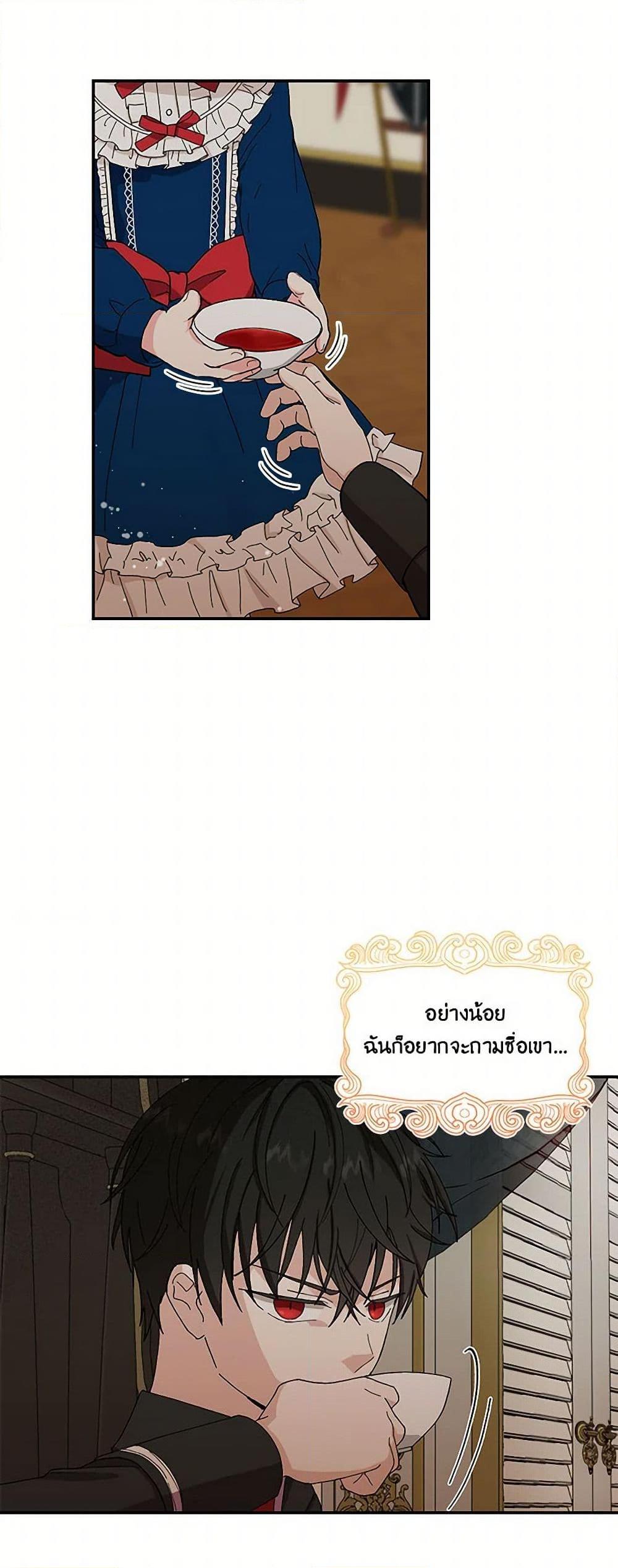 Manga-lc-com อ่านมังงะ อ่านการ์ตูน ออนไลน์ ฟรี Our Little Empress ตอนที่ 1 2 3 4 5 6 7 8 9 10 11 12 13 14 ฟรี ไม่มีโฆษณา Manga-lc - อ่าน มังงะ อ่าน การ์ตูน ออนไลน์ อ่านมังงะ ฟรี