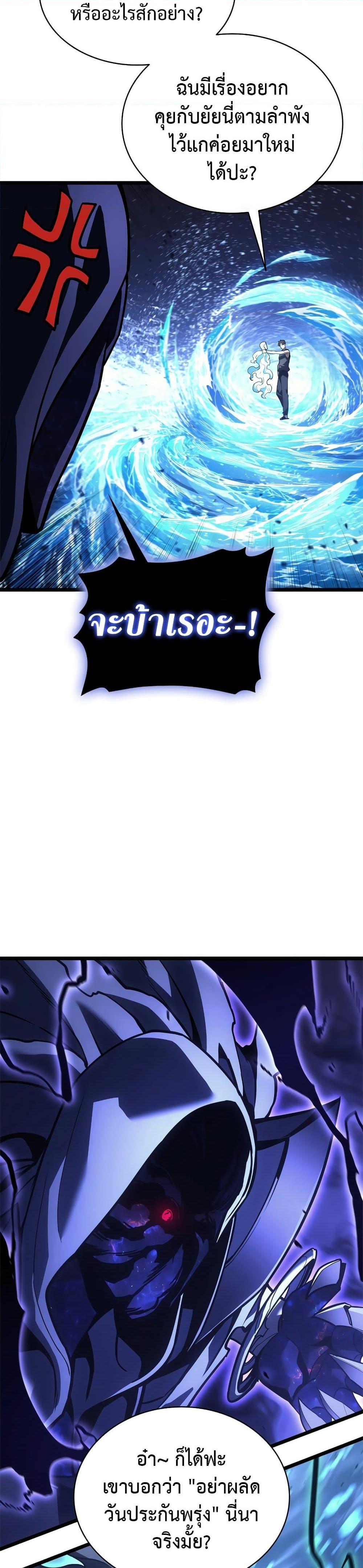 Manga-lc-com อ่านมังงะ อ่านการ์ตูน ออนไลน์ ฟรี The Return of The Disaster-Class Hero ตอนที่ 1 2 3 4 5 6 7 8 9 10 11 12 13 14 ฟรี ไม่มีโฆษณา Manga-lc - อ่าน มังงะ อ่าน การ์ตูน ออนไลน์ อ่านมังงะ ฟรี