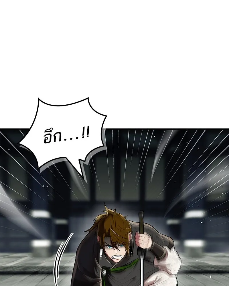 สุดยอดเทรนเนอร์แห่งยุทธภพ ตอนที่ 67 จิตใจที่หลงใหลในกล้ามเนื้อ รูปที่ 55