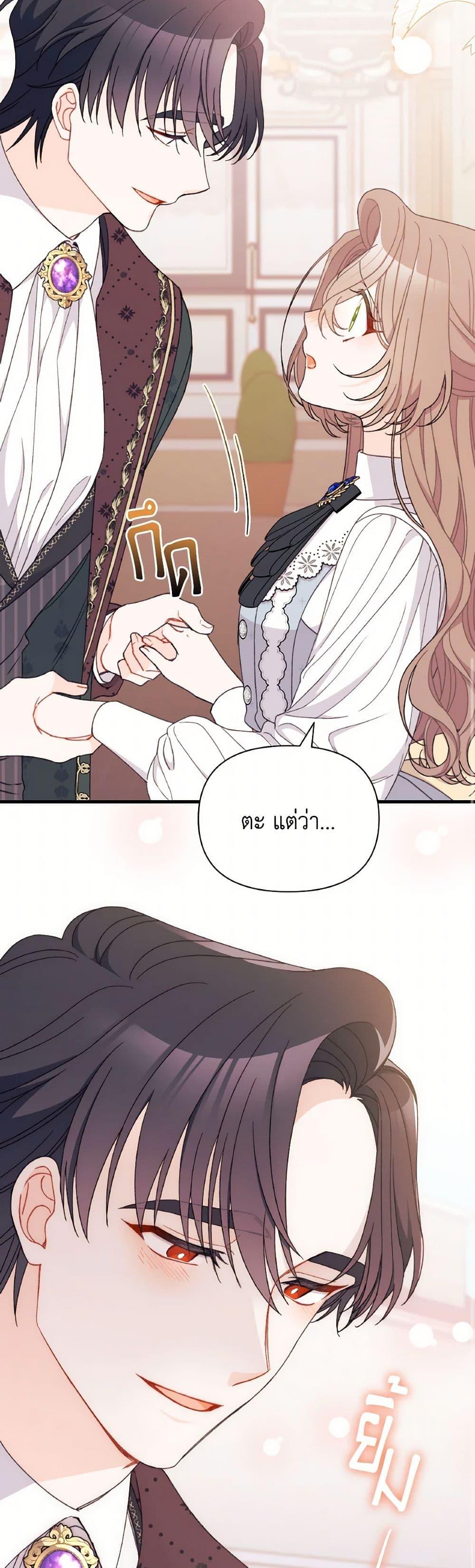 Manga-lc-com อ่านมังงะ อ่านการ์ตูน ออนไลน์ ฟรี I Found a Husband When I Picked up the Male Lead ตอนที่ 1 2 3 4 5 6 7 8 9 10 11 12 13 14 ฟรี ไม่มีโฆษณา Manga-lc - อ่าน มังงะ อ่าน การ์ตูน ออนไลน์ อ่านมังงะ ฟรี