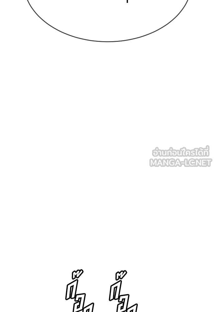 นักฆ่าย้อนวัย ตอนที่ 110 รูปที่ 177