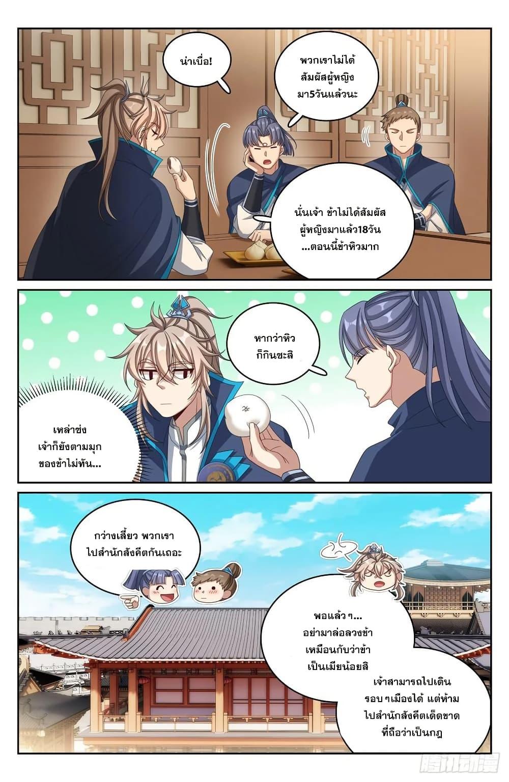 Manga-lc-com อ่านมังงะ อ่านการ์ตูน ออนไลน์ ฟรี Nightwatcher ตอนที่ 1 2 3 4 5 6 7 8 9 10 11 12 13 14 ฟรี ไม่มีโฆษณา Manga-lc - อ่าน มังงะ อ่าน การ์ตูน ออนไลน์ อ่านมังงะ ฟรี