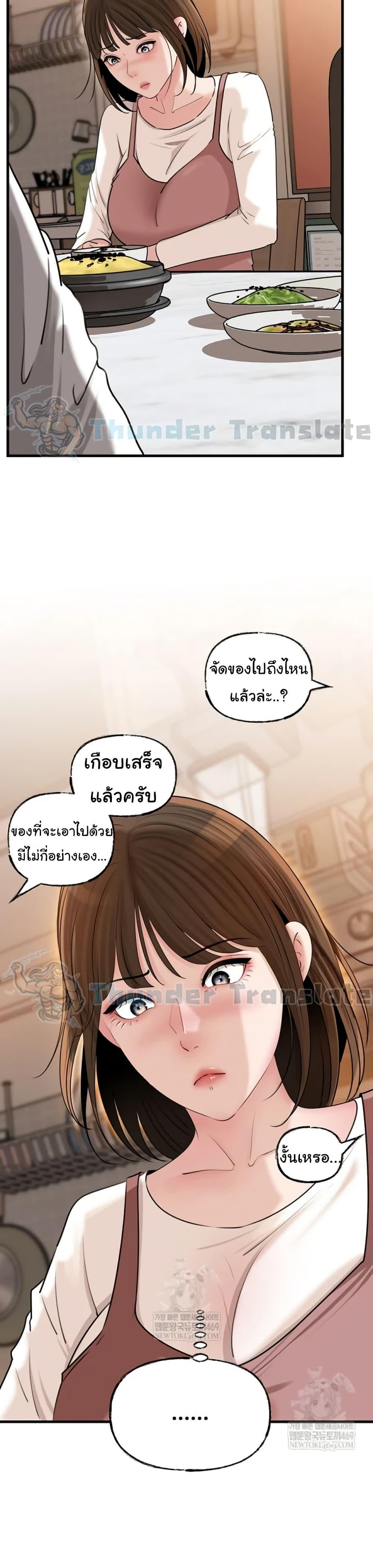 Doujin-Lc- อ่าน โดจิน มังฮวา เกาหลี ญี่ปุ่น จีน แปลไทย Not the Daughter ตอนที่ 1 2 3 4 5 6 7 8 9 10 11 12 13 14 ฟรี ไม่มีโฆษณา อ่าน โดจิน Manhwa เกาหลี ญี่ปุ่น จีน เรามีครบ คัดมาให้เน้นๆ โดจิน 18+ รับประกันความฟินโดย  Doujin Lc