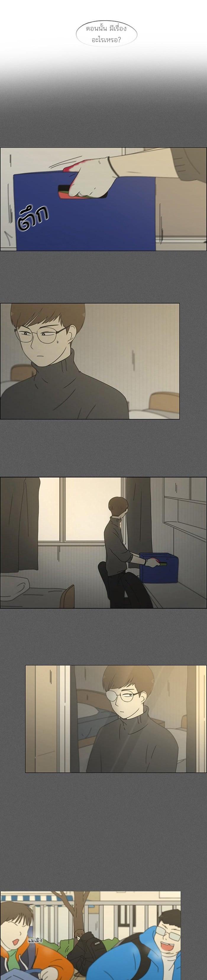 Manga-lc-com อ่านมังงะ อ่านการ์ตูน ออนไลน์ ฟรี Love Revolution รักนี้ต้องปฏิวัติ ตอนที่ 1 2 3 4 5 6 7 8 9 10 11 12 13 14 ฟรี ไม่มีโฆษณา Manga-lc - อ่าน มังงะ อ่าน การ์ตูน ออนไลน์ อ่านมังงะ ฟรี