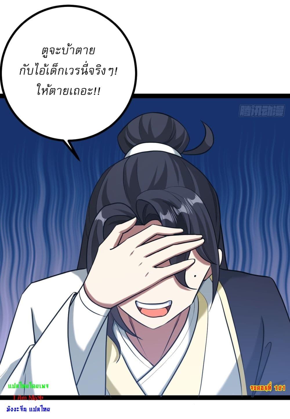 Manga-lc-com อ่านมังงะ อ่านการ์ตูน ออนไลน์ ฟรี Invincible After a Hundred Years of Seclusion ตอนที่ 1 2 3 4 5 6 7 8 9 10 11 12 13 14 ฟรี ไม่มีโฆษณา Manga-lc - อ่าน มังงะ อ่าน การ์ตูน ออนไลน์ อ่านมังงะ ฟรี