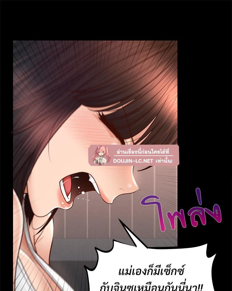 Doujin-Lc- อ่าน โดจิน มังฮวา เกาหลี ญี่ปุ่น จีน แปลไทย sweet home ตอนที่ 1 2 3 4 5 6 7 8 9 10 11 12 13 14 ฟรี ไม่มีโฆษณา อ่าน โดจิน Manhwa เกาหลี ญี่ปุ่น จีน เรามีครบ คัดมาให้เน้นๆ โดจิน 18+ รับประกันความฟินโดย  Doujin Lc