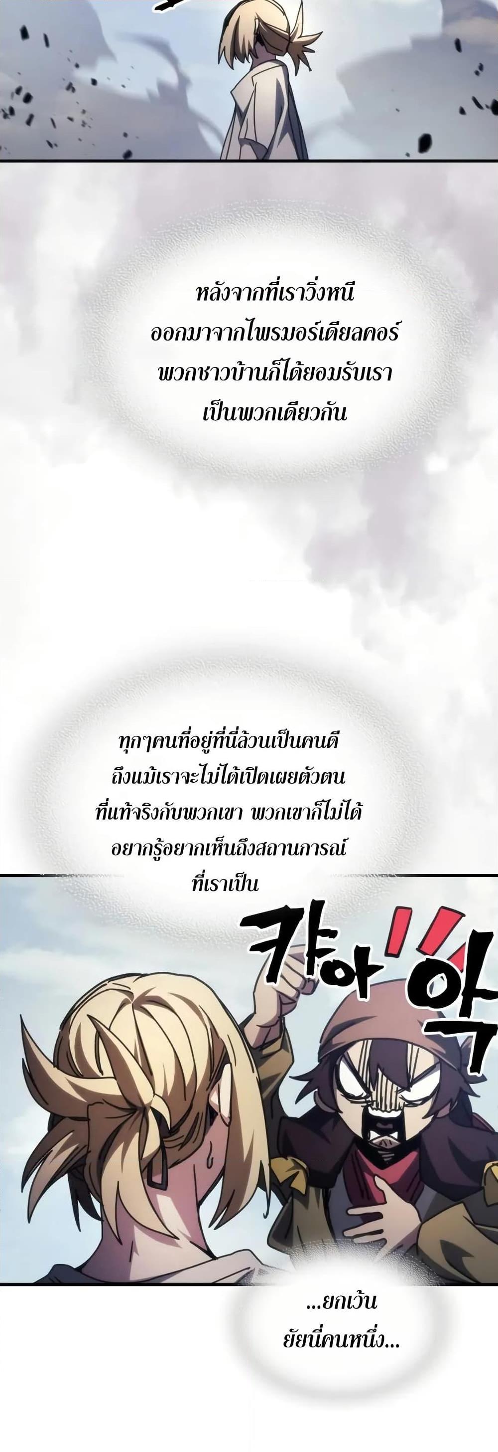 Manga-lc-com อ่านมังงะ อ่านการ์ตูน ออนไลน์ ฟรี Mr Devourer, Please Act Like a Final Boss ตอนที่ 1 2 3 4 5 6 7 8 9 10 11 12 13 14 ฟรี ไม่มีโฆษณา Manga-lc - อ่าน มังงะ อ่าน การ์ตูน ออนไลน์ อ่านมังงะ ฟรี