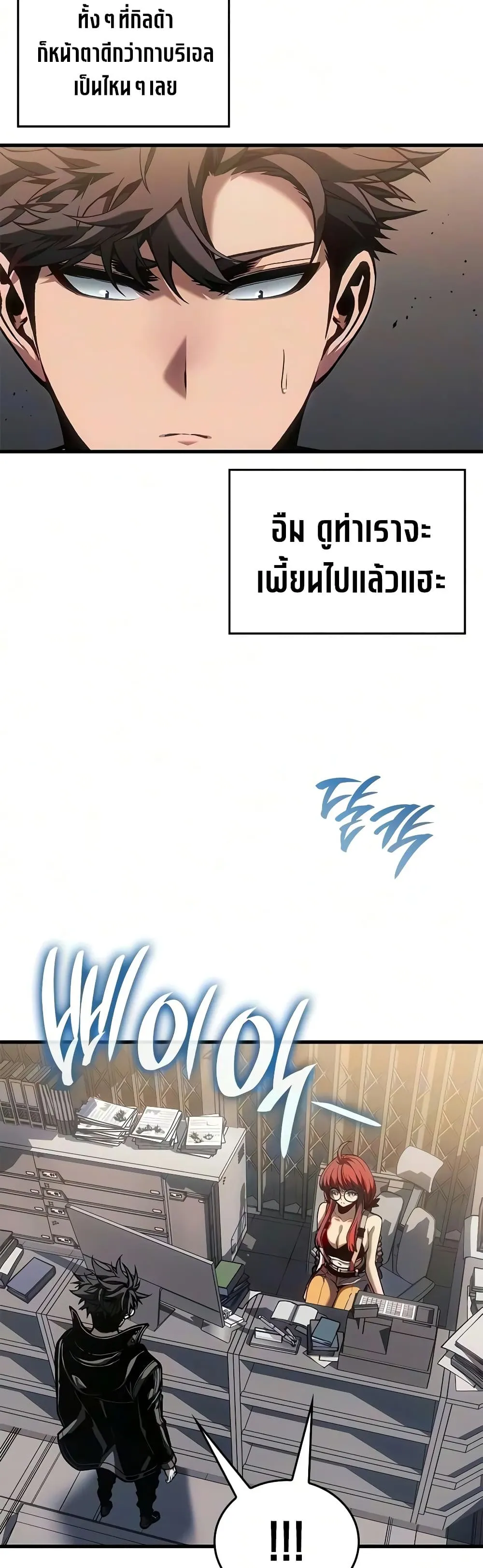 Manga-lc-com อ่านมังงะ อ่านการ์ตูน ออนไลน์ ฟรี Bad Bone Blood ตอนที่ 1 2 3 4 5 6 7 8 9 10 11 12 13 14 ฟรี ไม่มีโฆษณา Manga-lc - อ่าน มังงะ อ่าน การ์ตูน ออนไลน์ อ่านมังงะ ฟรี
