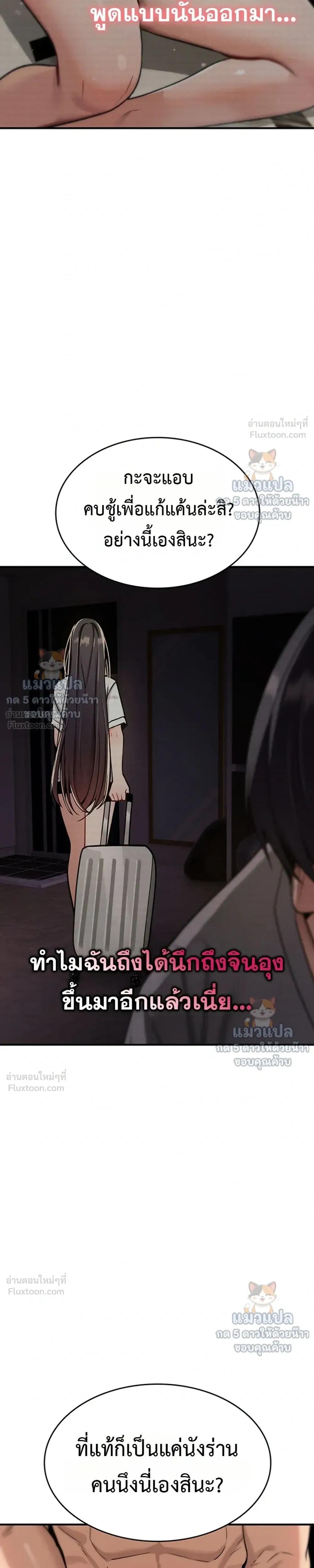 Doujin-Lc- อ่าน โดจิน มังฮวา เกาหลี ญี่ปุ่น จีน แปลไทย It Will Never ตอนที่ 1 2 3 4 5 6 7 8 9 10 11 12 13 14 ฟรี ไม่มีโฆษณา อ่าน โดจิน Manhwa เกาหลี ญี่ปุ่น จีน เรามีครบ คัดมาให้เน้นๆ โดจิน 18+ รับประกันความฟินโดย  Doujin Lc