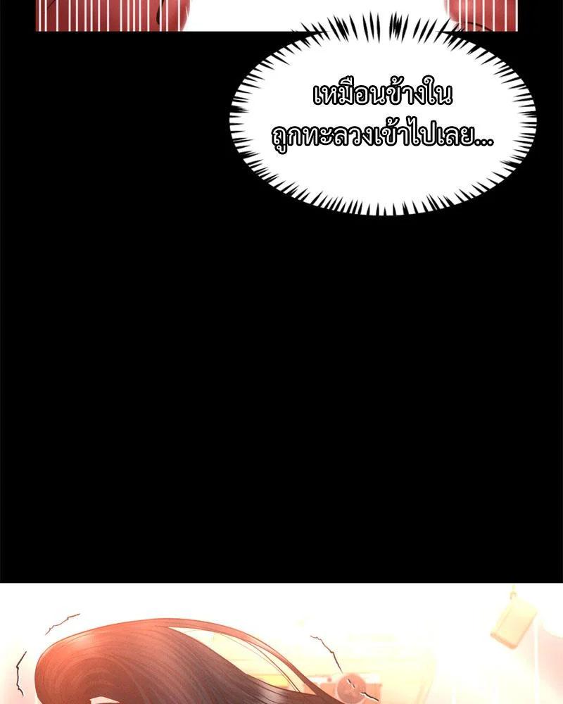 Doujin-Lc- อ่าน โดจิน มังฮวา เกาหลี ญี่ปุ่น จีน แปลไทย sweet home ตอนที่ 1 2 3 4 5 6 7 8 9 10 11 12 13 14 ฟรี ไม่มีโฆษณา อ่าน โดจิน Manhwa เกาหลี ญี่ปุ่น จีน เรามีครบ คัดมาให้เน้นๆ โดจิน 18+ รับประกันความฟินโดย  Doujin Lc