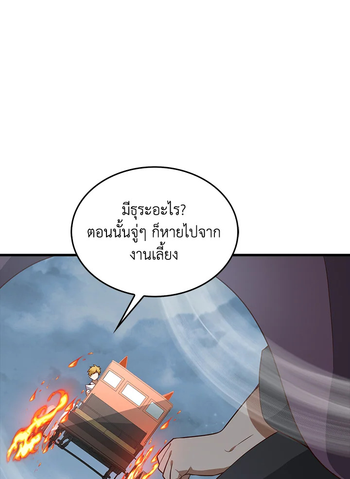 Manga-lc-com อ่านมังงะ อ่านการ์ตูน ออนไลน์ ฟรี The Lord of Coins ตอนที่ 1 2 3 4 5 6 7 8 9 10 11 12 13 14 ฟรี ไม่มีโฆษณา Manga-lc - อ่าน มังงะ อ่าน การ์ตูน ออนไลน์ อ่านมังงะ ฟรี