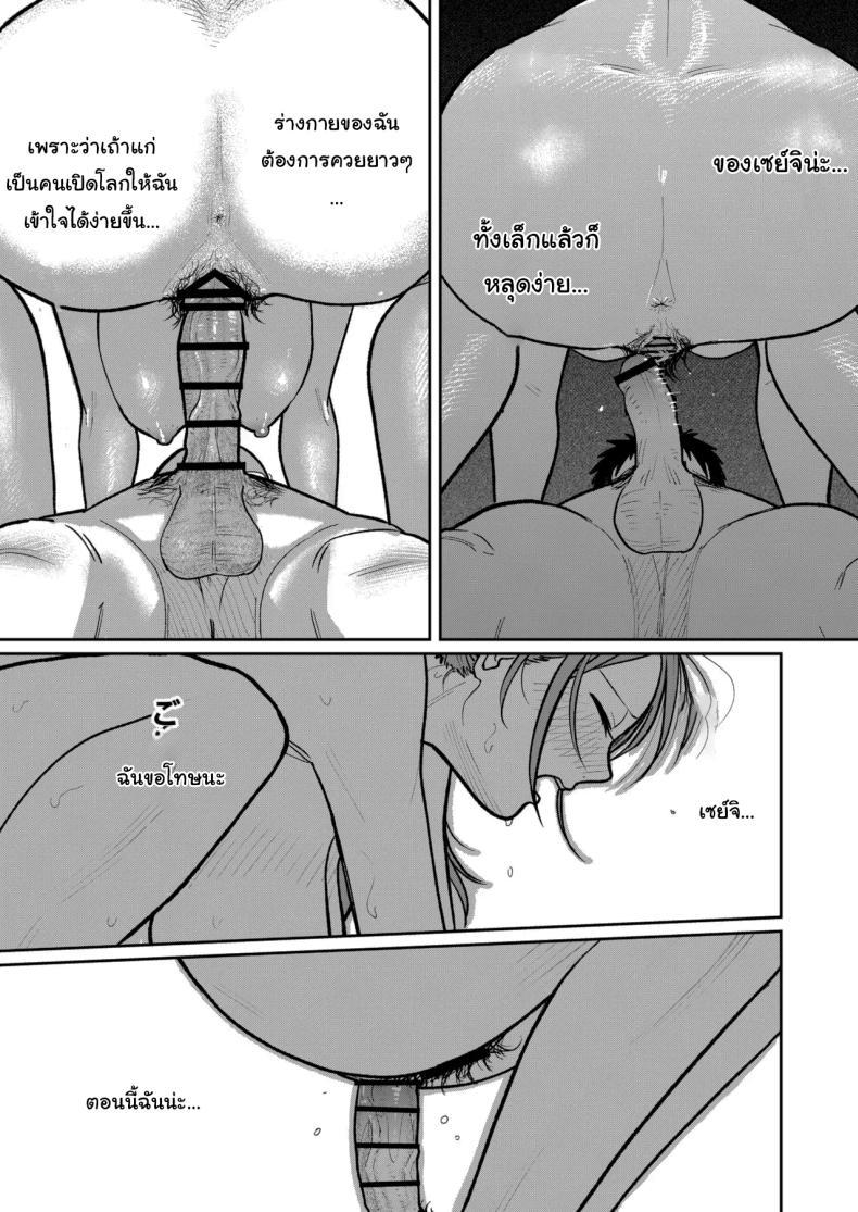 Doujin-Lc- อ่าน โดจิน มังฮวา เกาหลี ญี่ปุ่น จีน แปลไทย งานพาร์ทไทม์ค่าแรงดี [Kakisoba] Machi Chuuka, Junbi-chuu ni Hitozuma wa Behind Closed Doors at the Chinatown Diner, the Married Woman ตอนที่ 1 2 3 4 5 6 7 8 9 10 11 12 13 14 ฟรี ไม่มีโฆษณา อ่าน โดจิน Manhwa เกาหลี ญี่ปุ่น จีน เรามีครบ คัดมาให้เน้นๆ โดจิน 18+ รับประกันความฟินโดย  Doujin Lc