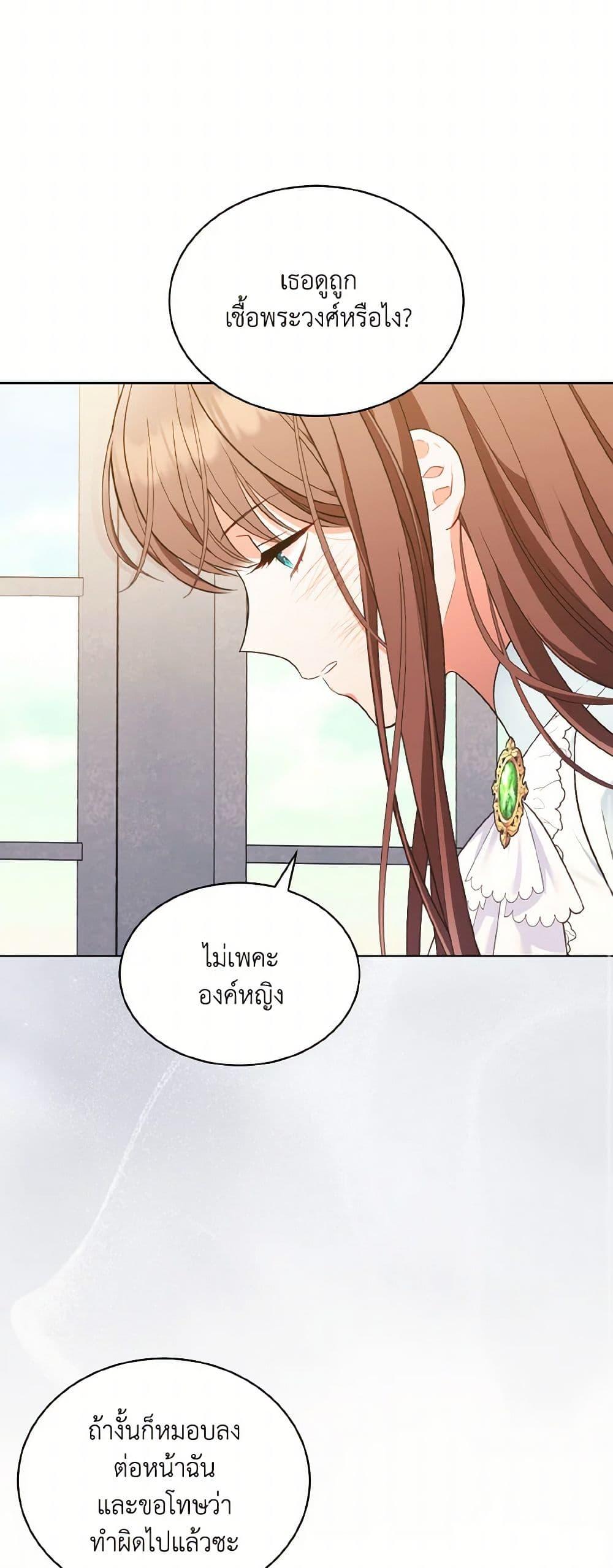 Manga-lc-com อ่านมังงะ อ่านการ์ตูน ออนไลน์ ฟรี The Wicked Ladies in Waiting ตอนที่ 1 2 3 4 5 6 7 8 9 10 11 12 13 14 ฟรี ไม่มีโฆษณา Manga-lc - อ่าน มังงะ อ่าน การ์ตูน ออนไลน์ อ่านมังงะ ฟรี