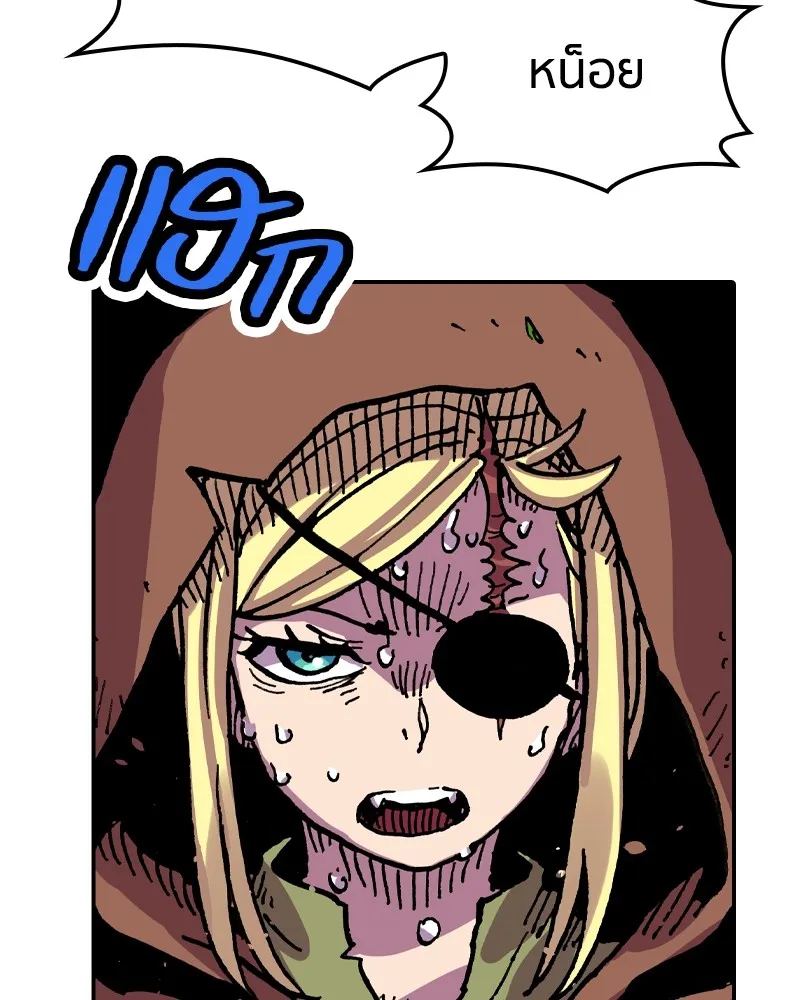 เคลวาเทส อสูรจอมราชัน ตอนที่ 14 การพบเจอกับเวทมนตร์ (2) รูปที่ 38