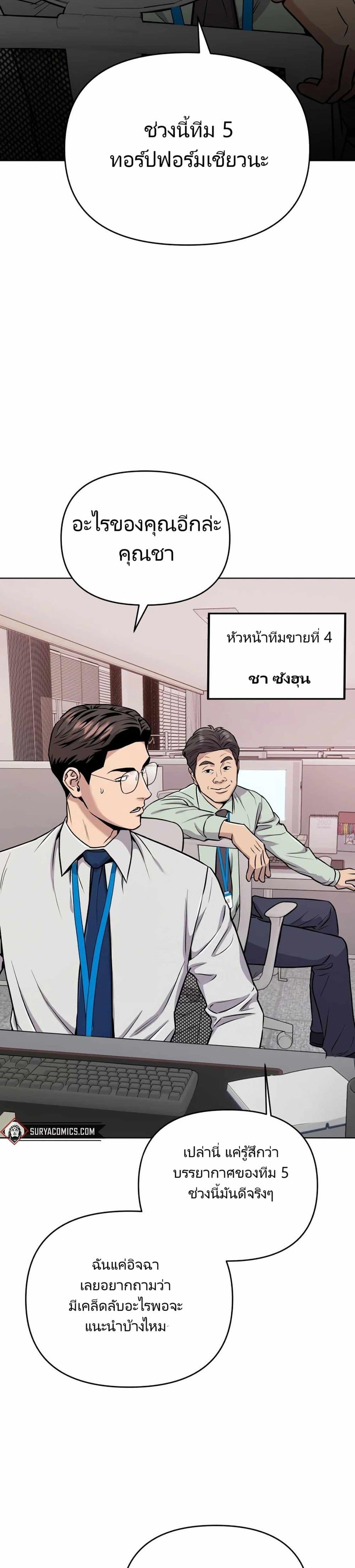 Manga-lc-com อ่านมังงะ อ่านการ์ตูน ออนไลน์ ฟรี New Employee Kim Chul-Soo ตอนที่ 1 2 3 4 5 6 7 8 9 10 11 12 13 14 ฟรี ไม่มีโฆษณา Manga-lc - อ่าน มังงะ อ่าน การ์ตูน ออนไลน์ อ่านมังงะ ฟรี