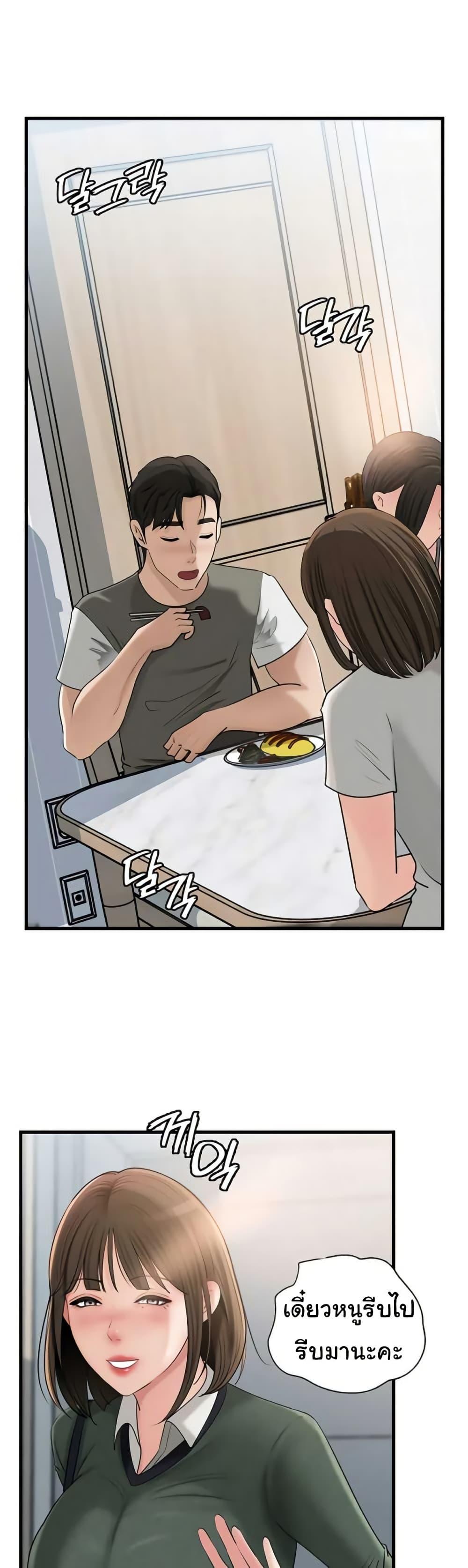 Doujin-Lc- อ่าน โดจิน มังฮวา เกาหลี ญี่ปุ่น จีน แปลไทย Not the Daughter ตอนที่ 1 2 3 4 5 6 7 8 9 10 11 12 13 14 ฟรี ไม่มีโฆษณา อ่าน โดจิน Manhwa เกาหลี ญี่ปุ่น จีน เรามีครบ คัดมาให้เน้นๆ โดจิน 18+ รับประกันความฟินโดย  Doujin Lc