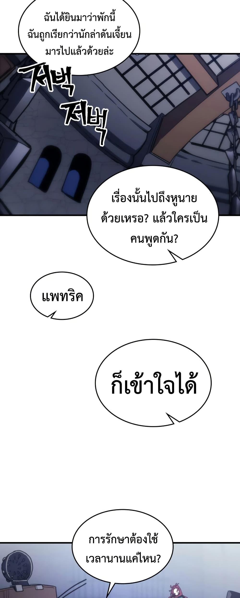 Manga-lc-com อ่านมังงะ อ่านการ์ตูน ออนไลน์ ฟรี Mr Devourer, Please Act Like a Final Boss ตอนที่ 1 2 3 4 5 6 7 8 9 10 11 12 13 14 ฟรี ไม่มีโฆษณา Manga-lc - อ่าน มังงะ อ่าน การ์ตูน ออนไลน์ อ่านมังงะ ฟรี