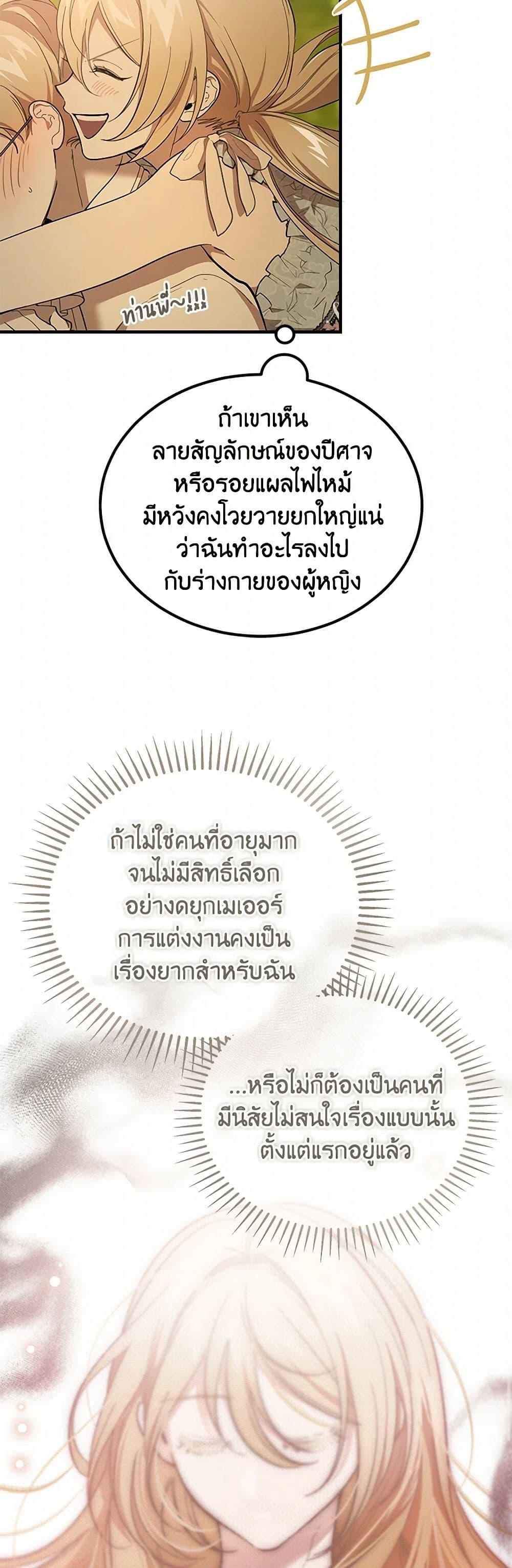 Manga-lc-com อ่านมังงะ อ่านการ์ตูน ออนไลน์ ฟรี The Devil Raises a Lady ตอนที่ 1 2 3 4 5 6 7 8 9 10 11 12 13 14 ฟรี ไม่มีโฆษณา Manga-lc - อ่าน มังงะ อ่าน การ์ตูน ออนไลน์ อ่านมังงะ ฟรี