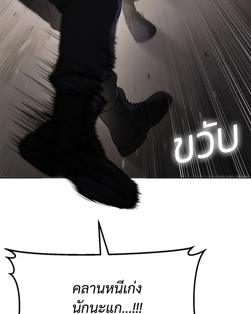 แบคXX ตอนที่ 90 รูปที่ 97